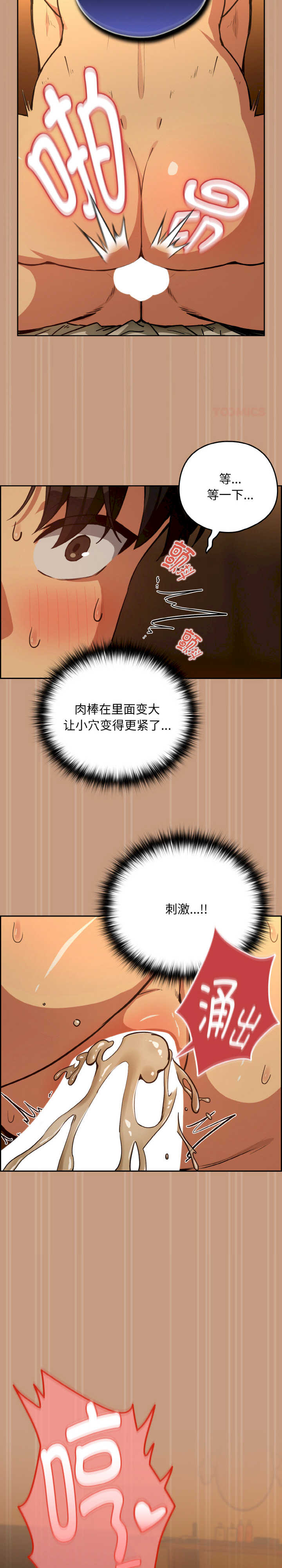 下班后的例行恋爱/下班后的秘密关系