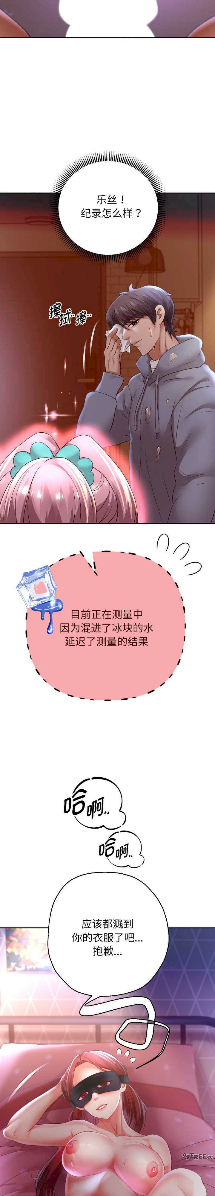 重生之长枪无敌/重生成为大只佬