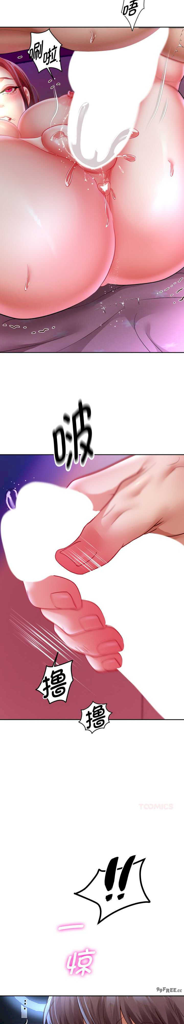 重生之长枪无敌/重生成为大只佬