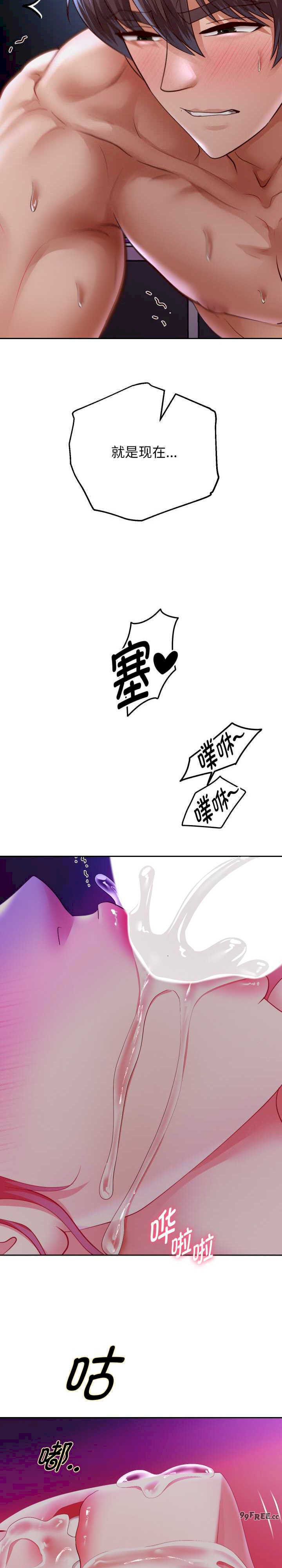 重生之长枪无敌/重生成为大只佬