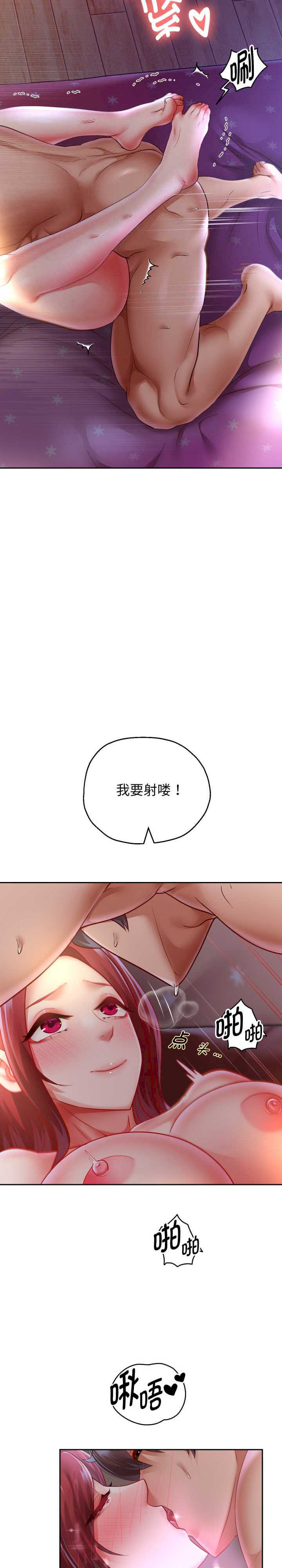 重生之长枪无敌/重生成为大只佬