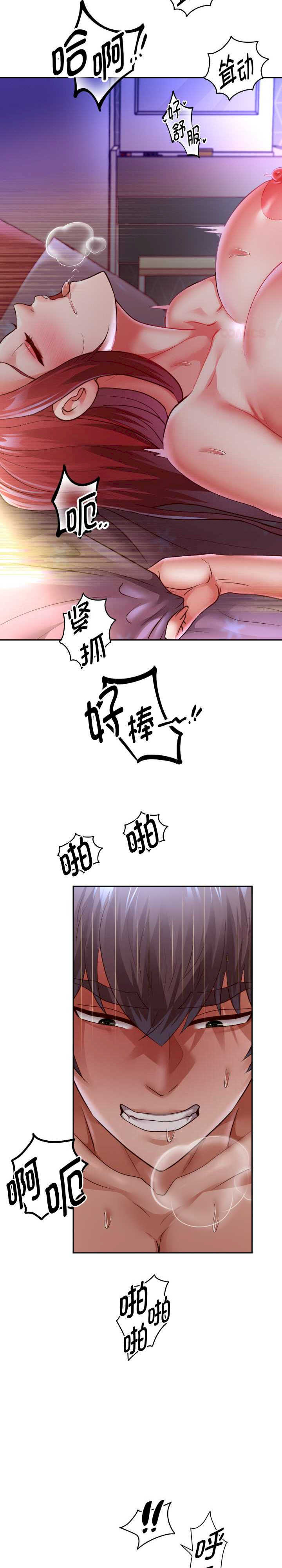 重生之长枪无敌/重生成为大只佬