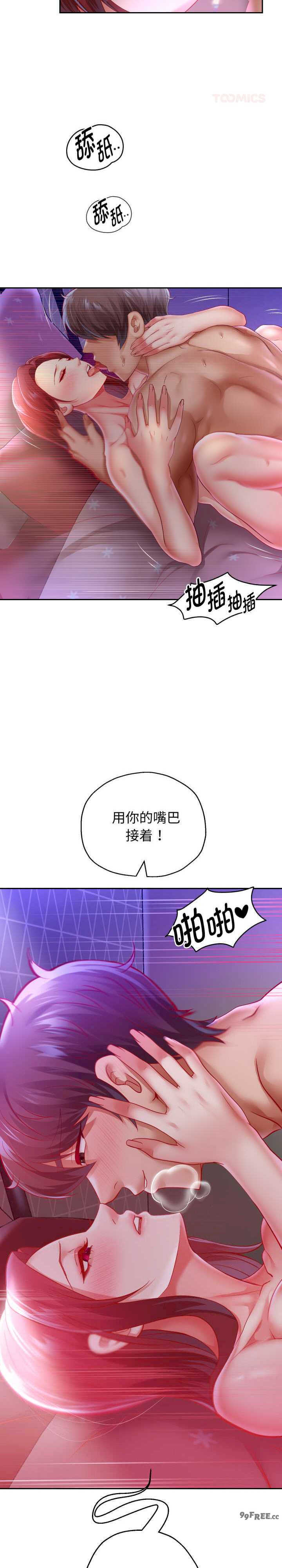 重生之长枪无敌/重生成为大只佬