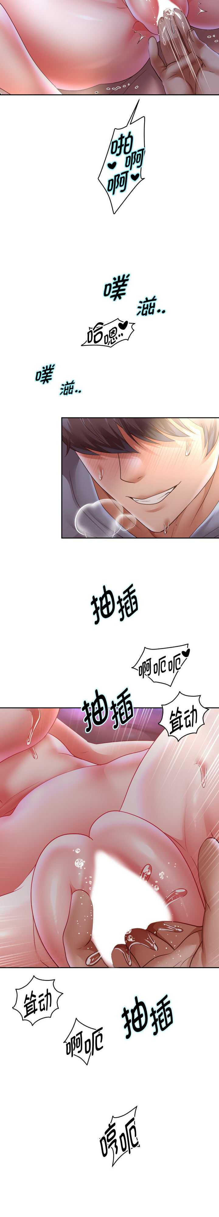 重生之长枪无敌/重生成为大只佬