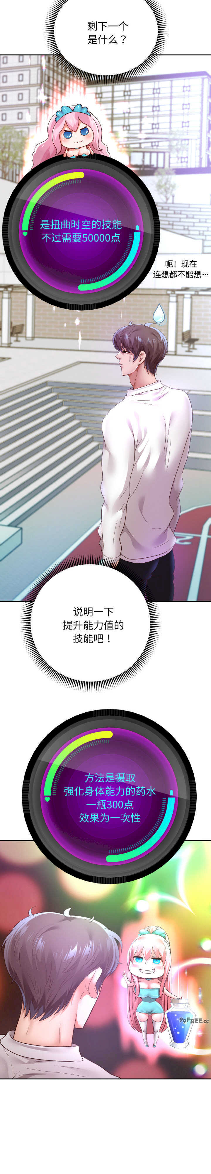 重生之长枪无敌/重生成为大只佬