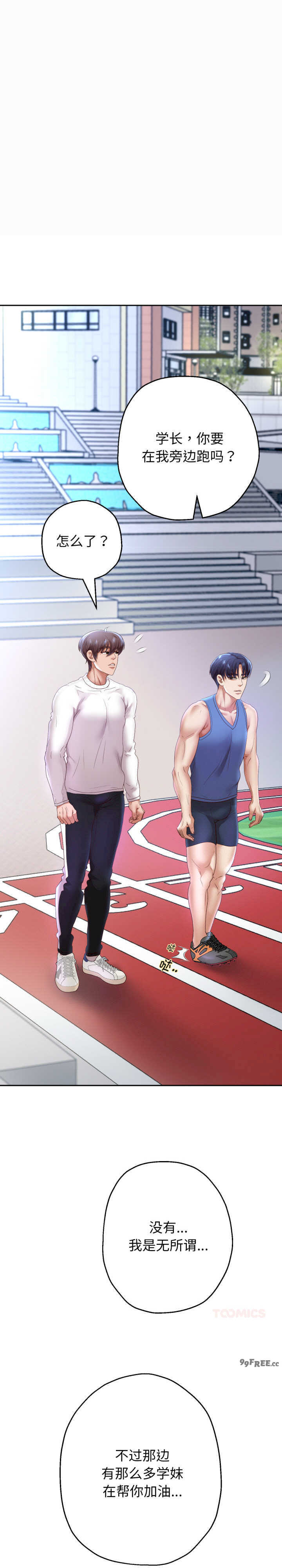 重生之长枪无敌/重生成为大只佬