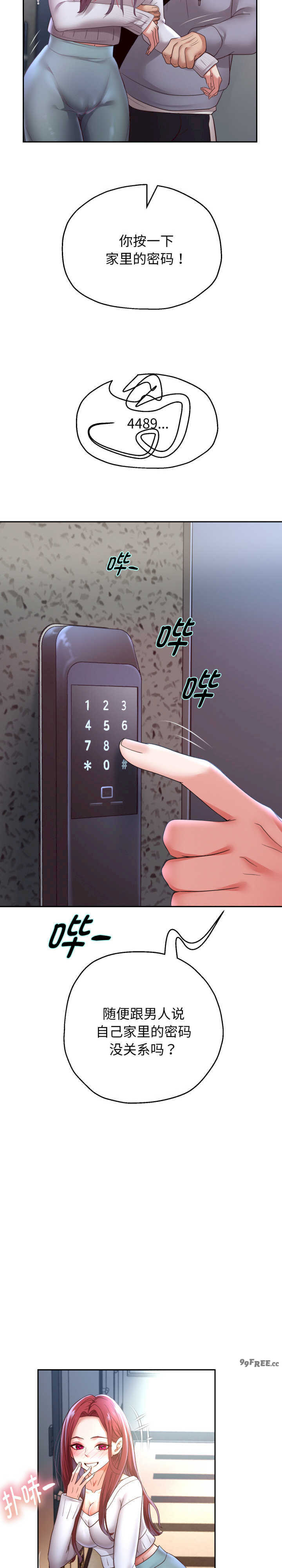 重生之长枪无敌/重生成为大只佬