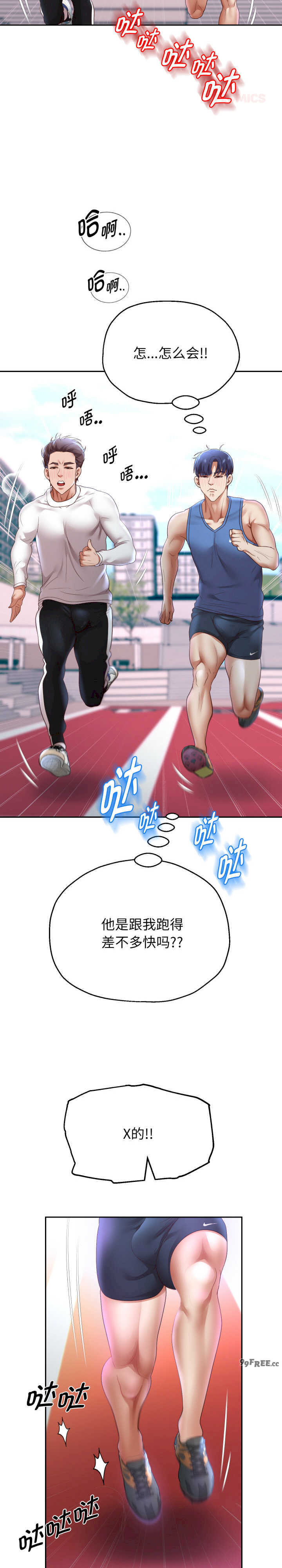 重生之长枪无敌/重生成为大只佬