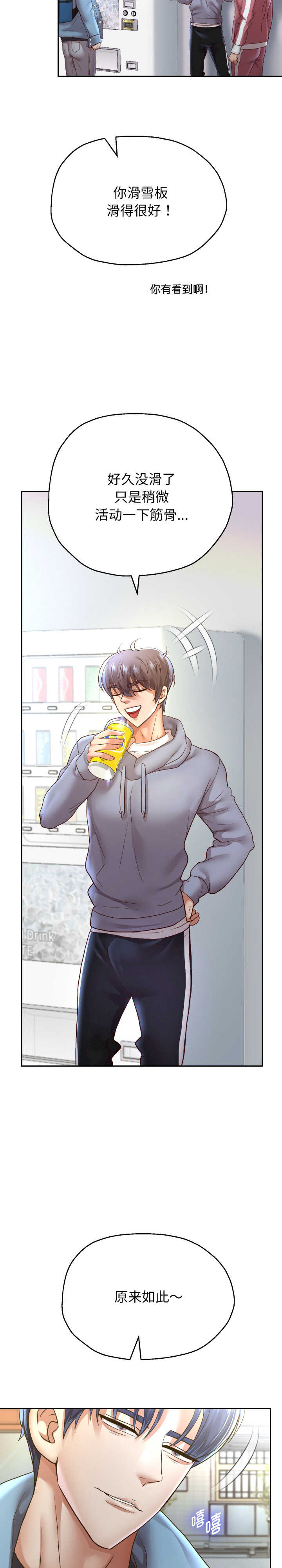 重生之长枪无敌/重生成为大只佬