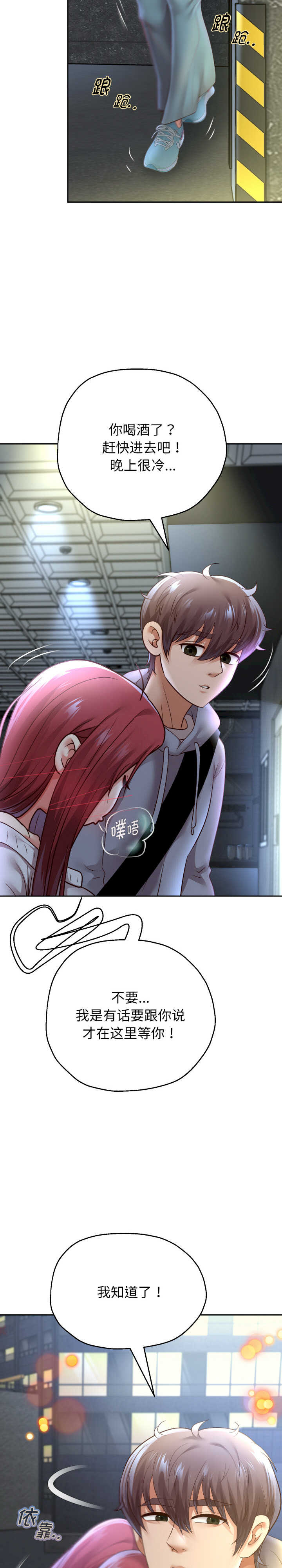 重生之长枪无敌/重生成为大只佬