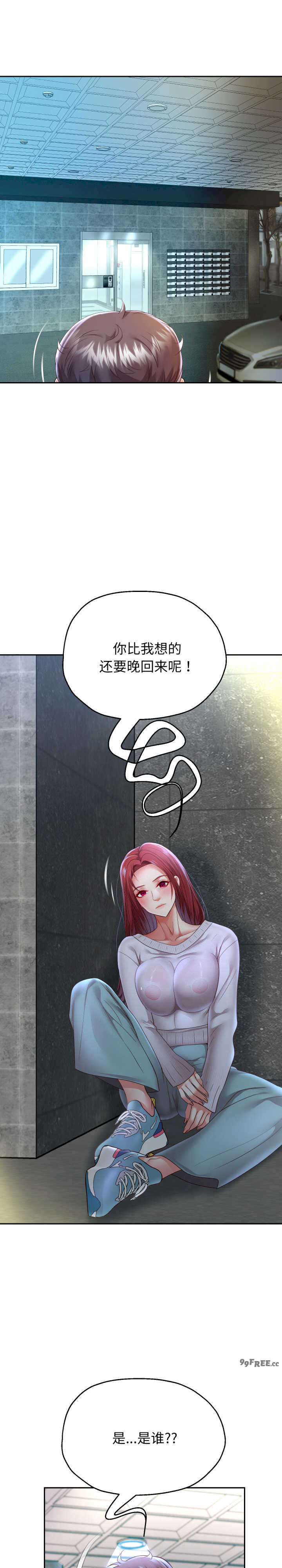 重生之长枪无敌/重生成为大只佬