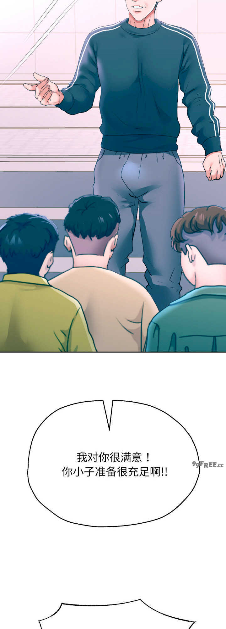 重生之长枪无敌/重生成为大只佬