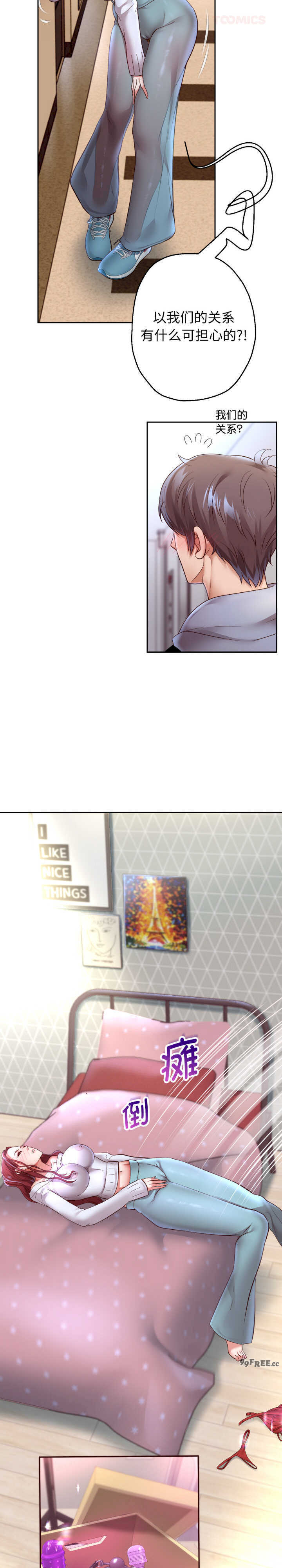 重生之长枪无敌/重生成为大只佬