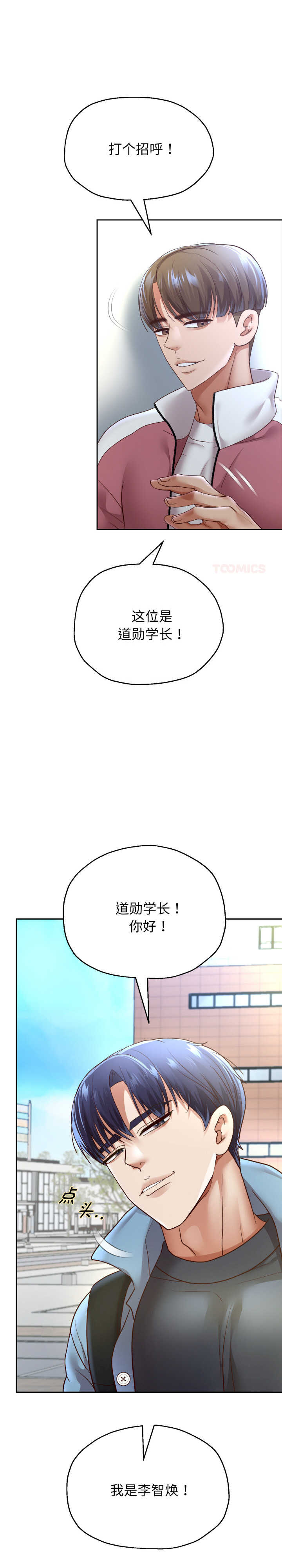 重生之长枪无敌/重生成为大只佬