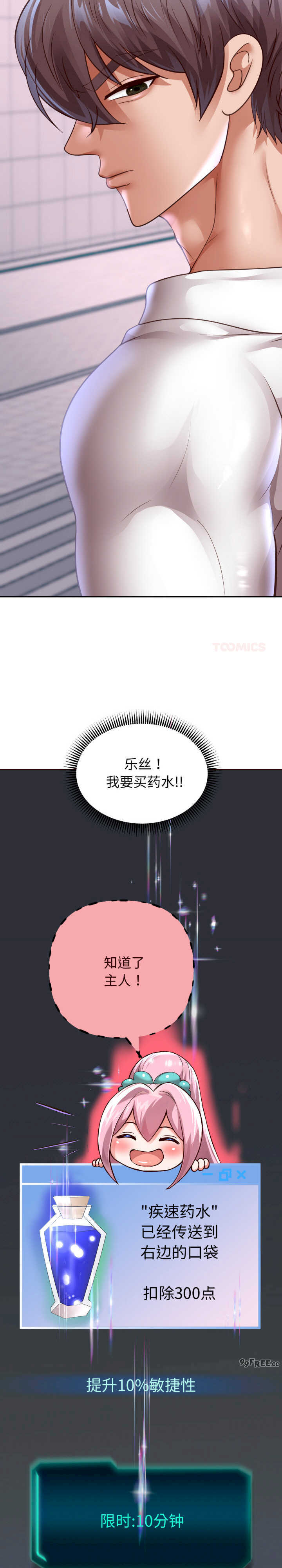 重生之长枪无敌/重生成为大只佬