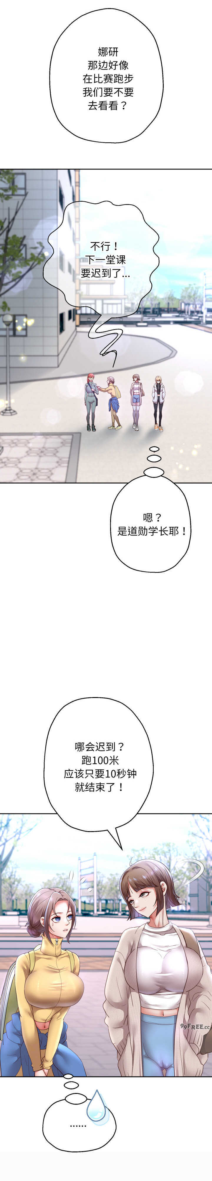 重生之长枪无敌/重生成为大只佬