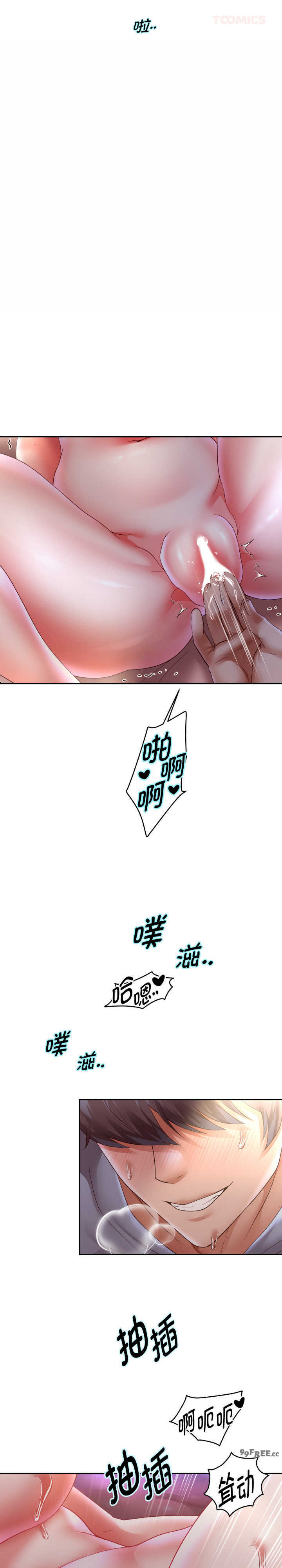 重生之长枪无敌/重生成为大只佬