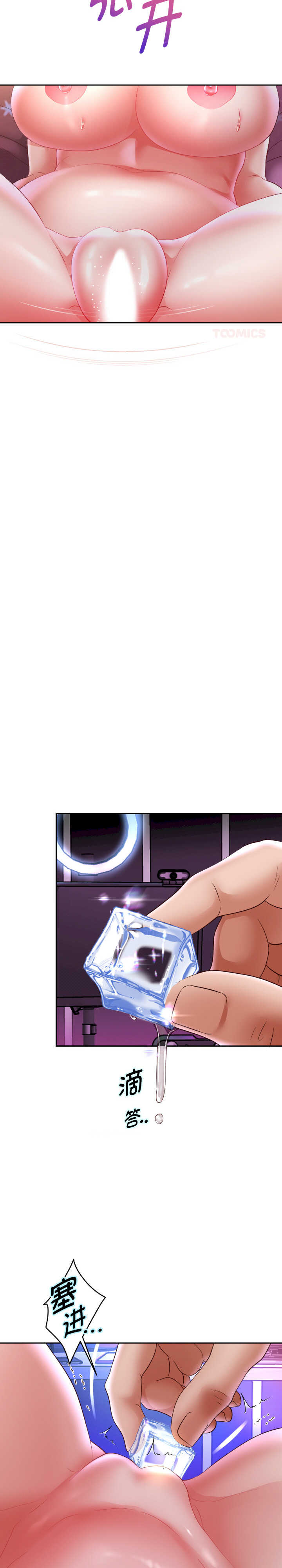 重生之长枪无敌/重生成为大只佬