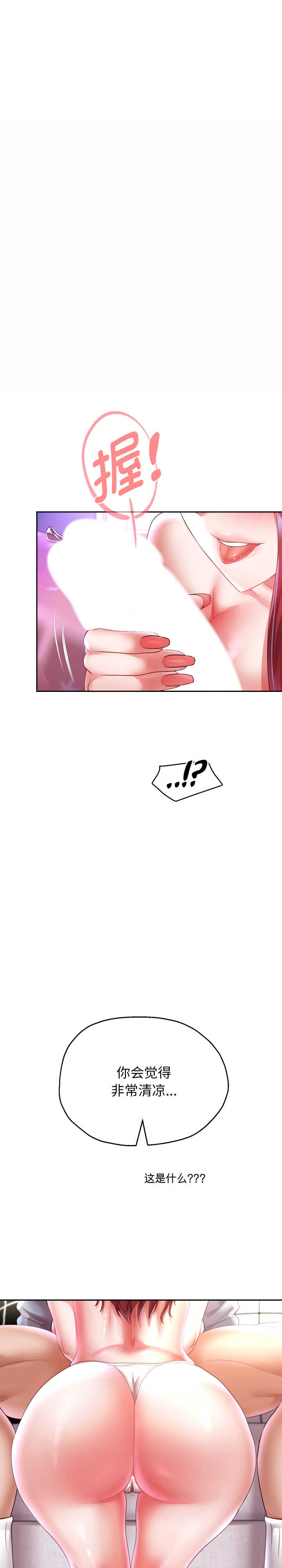 重生之长枪无敌/重生成为大只佬