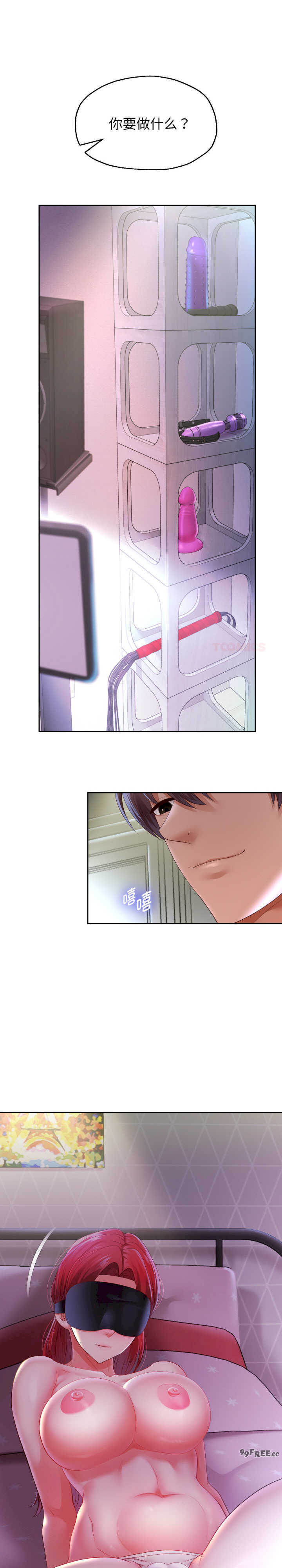 重生之长枪无敌/重生成为大只佬