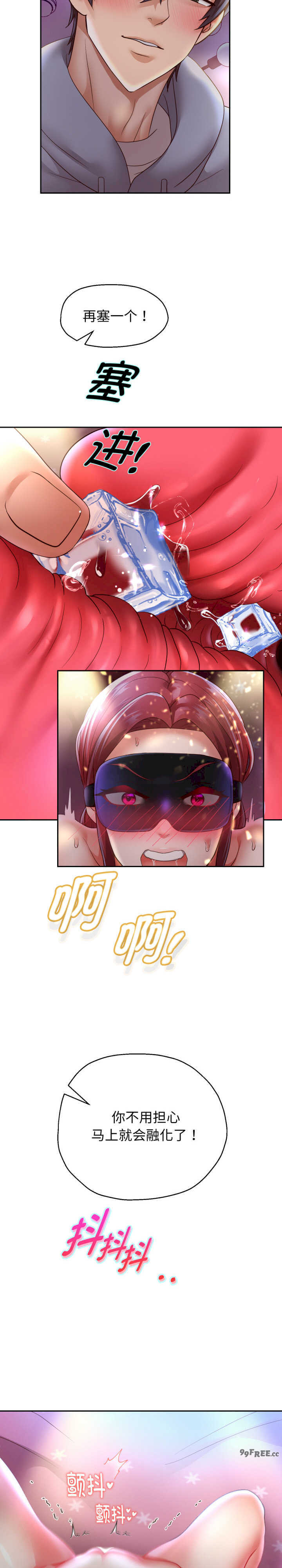 重生之长枪无敌/重生成为大只佬