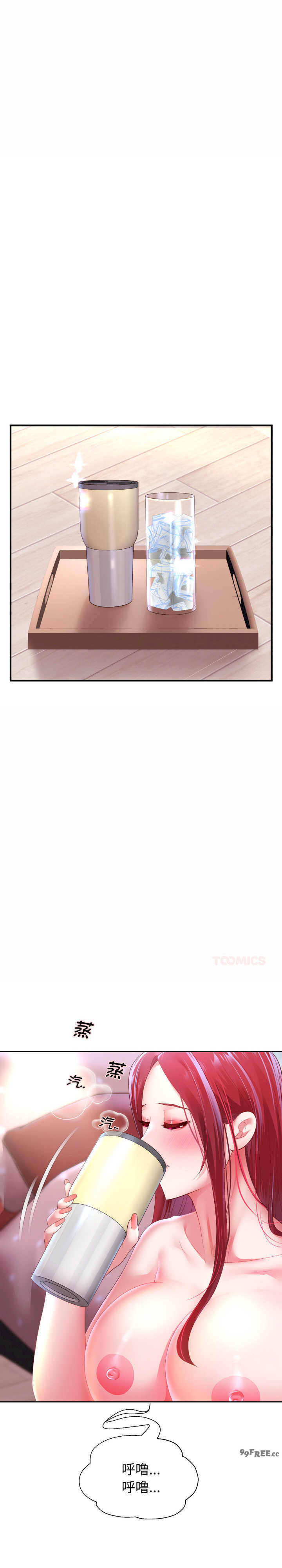 重生之长枪无敌/重生成为大只佬