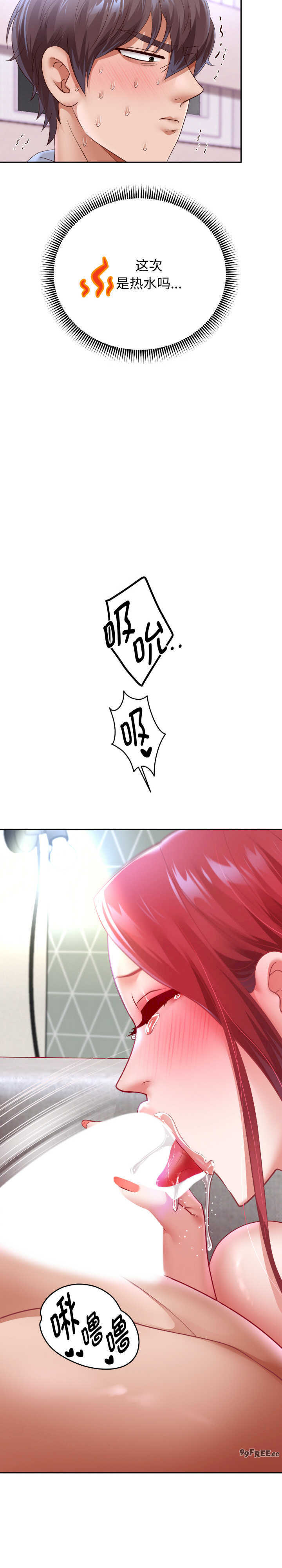 重生之长枪无敌/重生成为大只佬