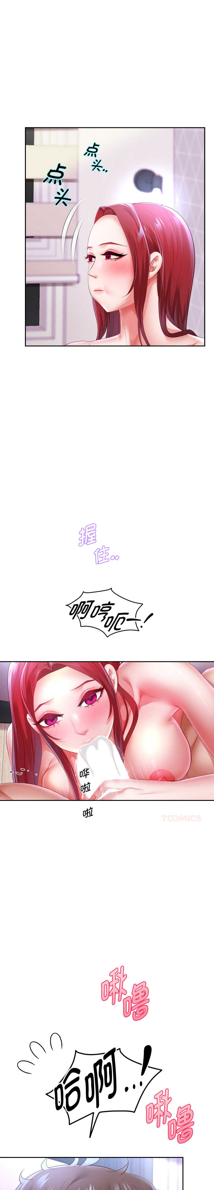 重生之长枪无敌/重生成为大只佬