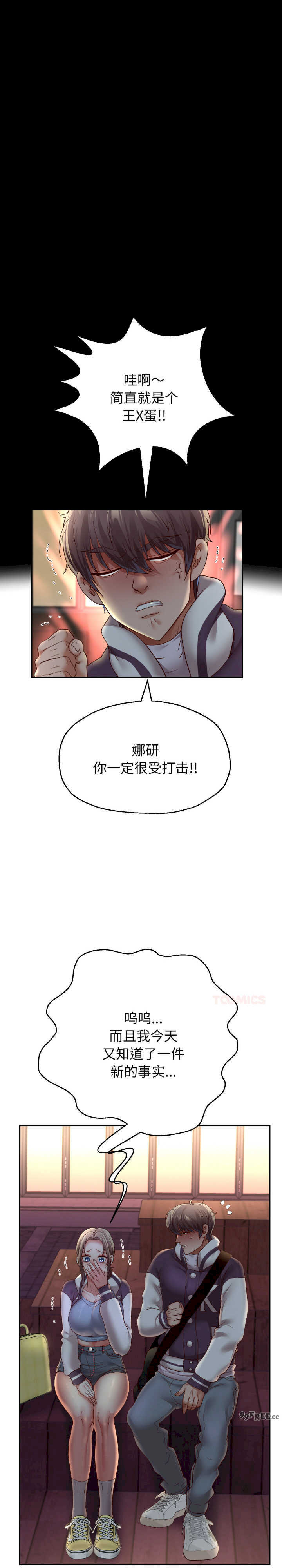 重生之长枪无敌/重生成为大只佬