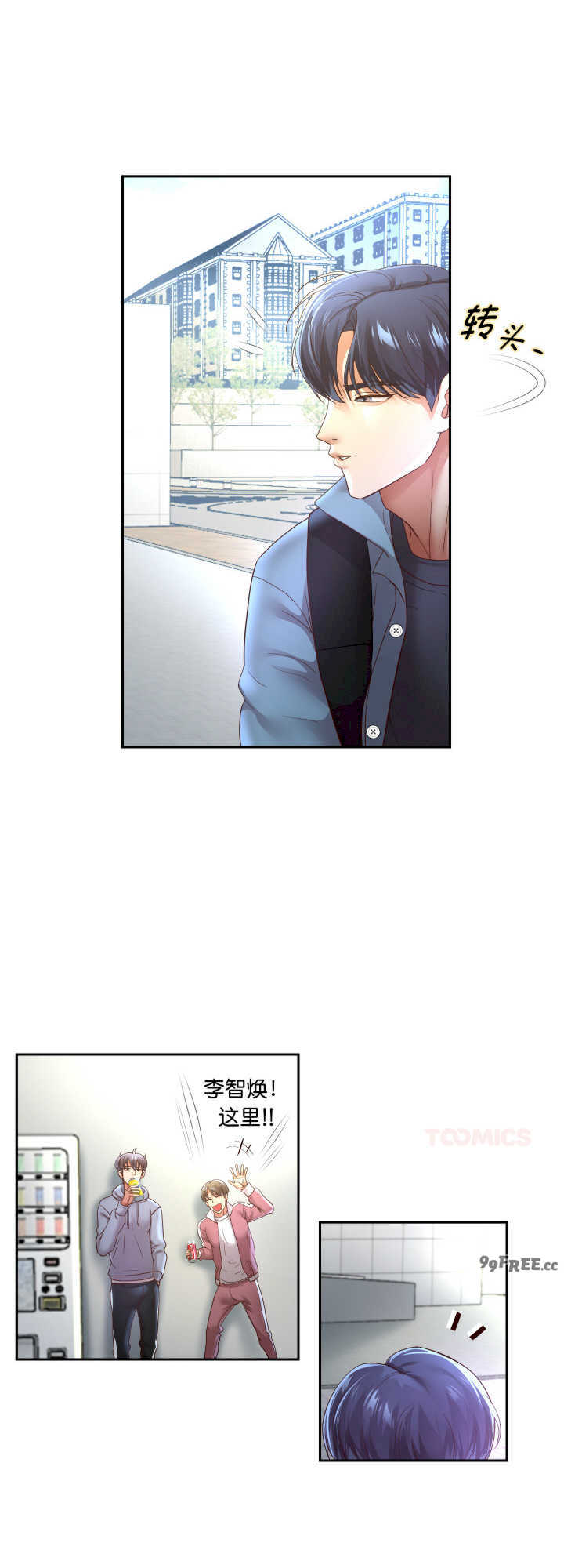 重生之长枪无敌/重生成为大只佬