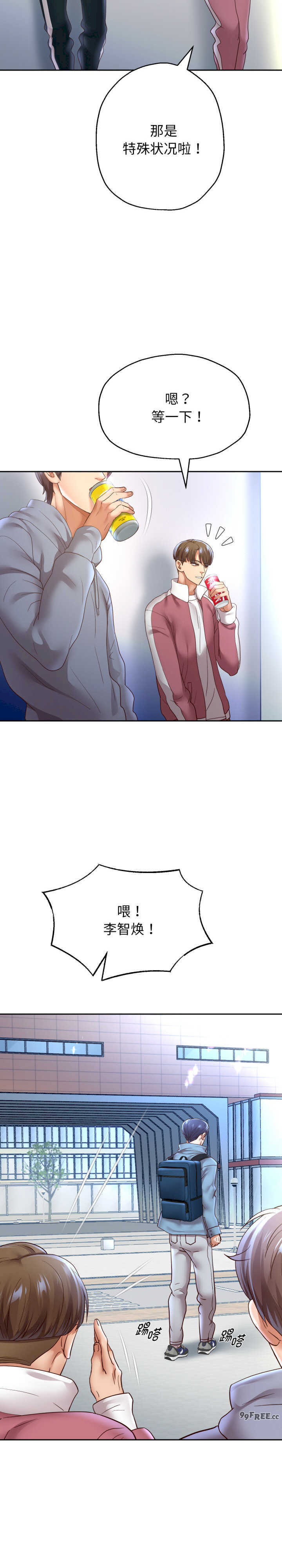 重生之长枪无敌/重生成为大只佬