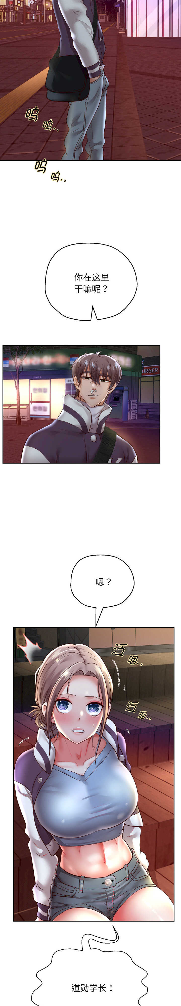 重生之长枪无敌/重生成为大只佬