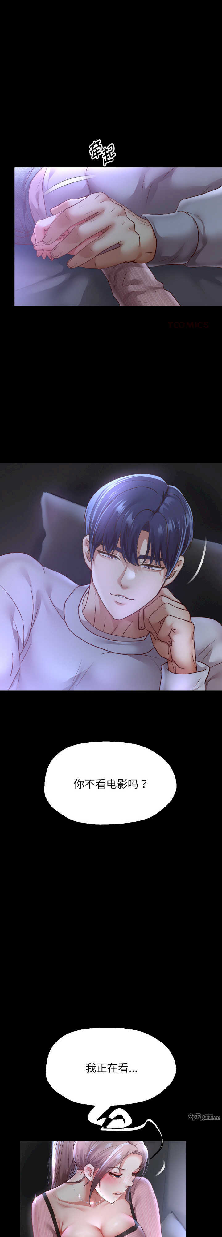 重生之长枪无敌/重生成为大只佬