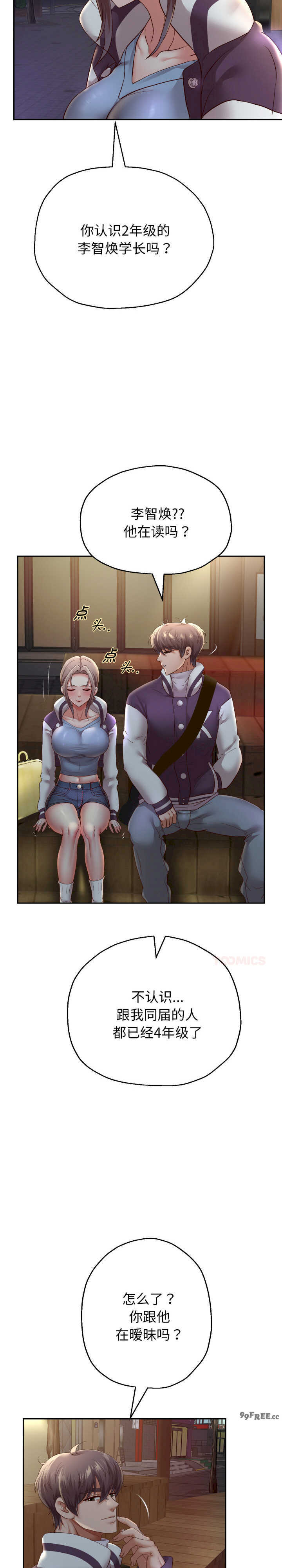 重生之长枪无敌/重生成为大只佬