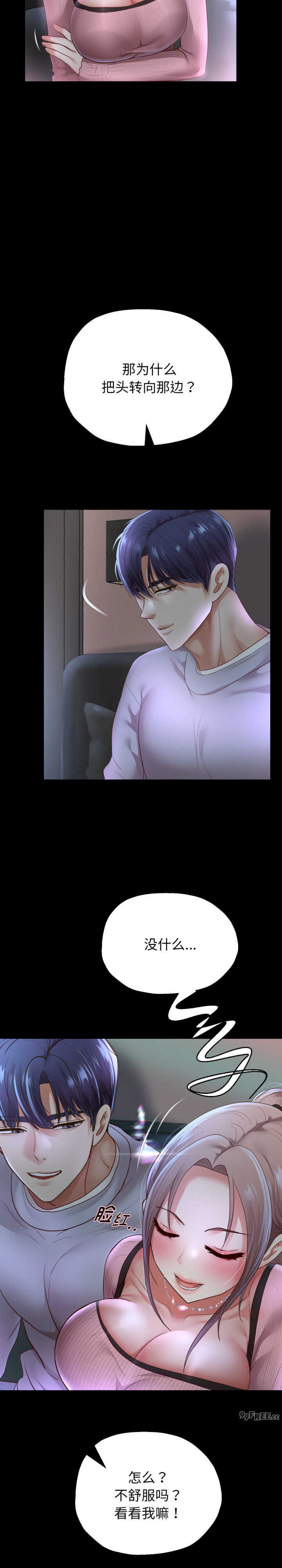 重生之长枪无敌/重生成为大只佬