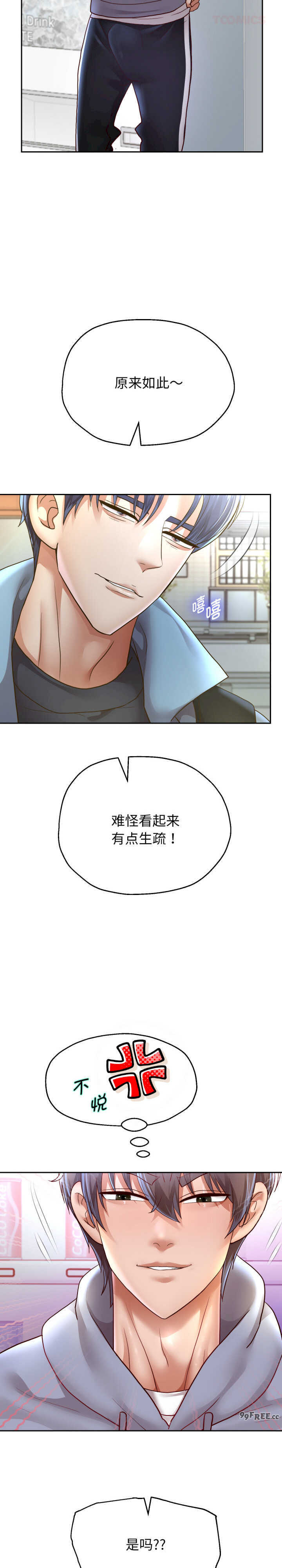 重生之长枪无敌/重生成为大只佬