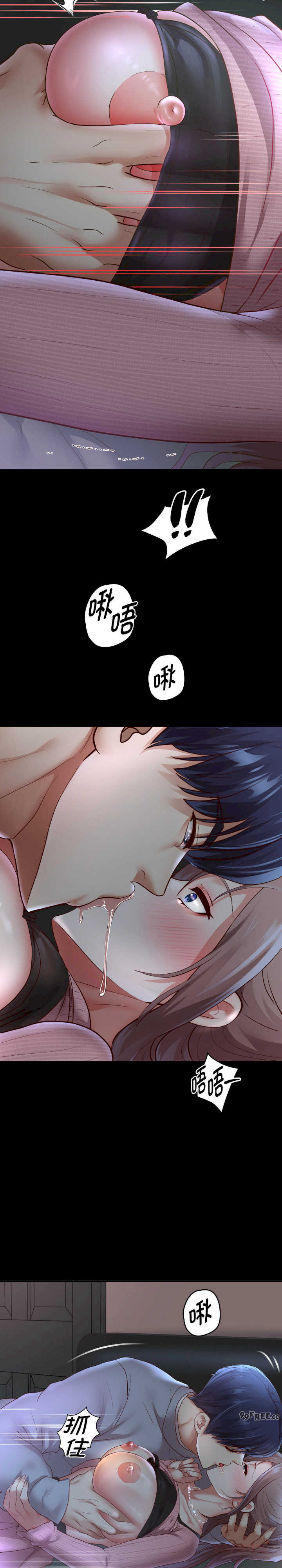 重生之长枪无敌/重生成为大只佬