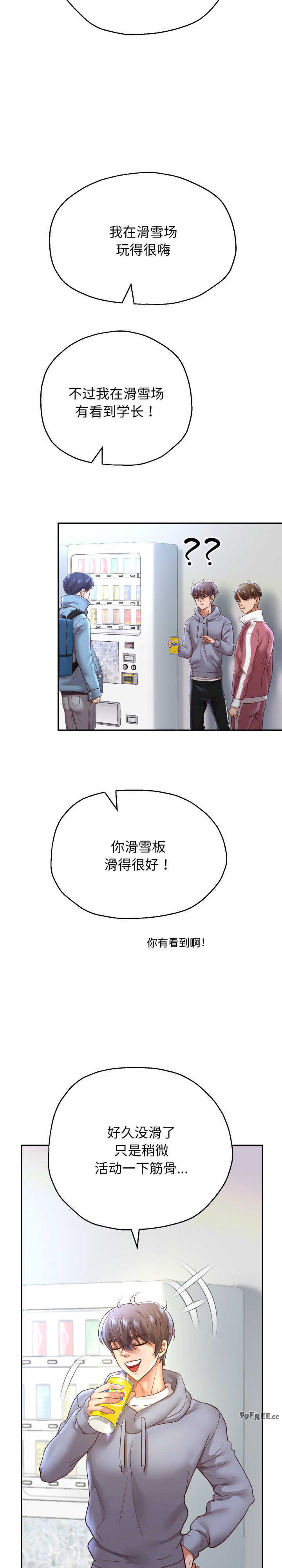 重生之长枪无敌/重生成为大只佬