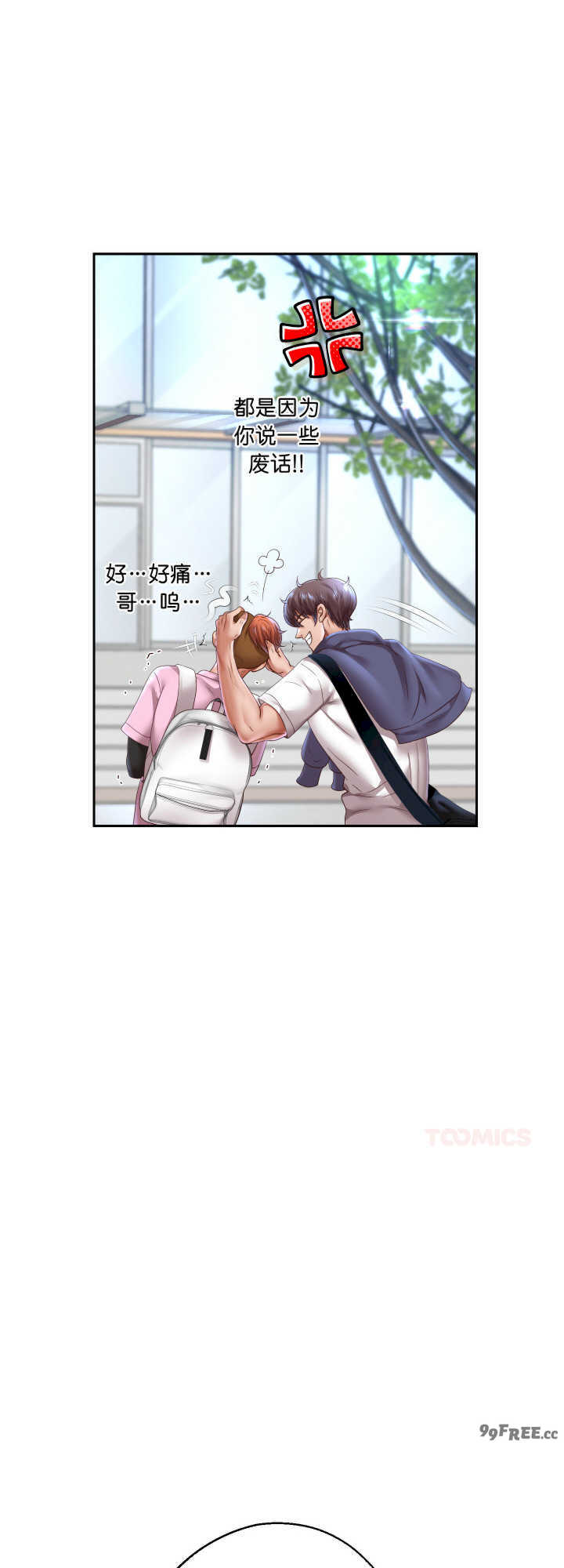 重生之长枪无敌/重生成为大只佬