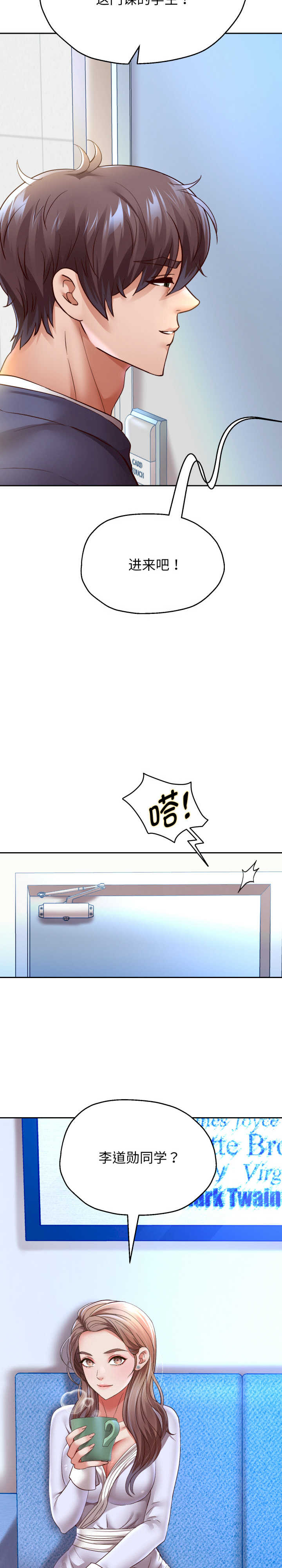 重生之长枪无敌/重生成为大只佬