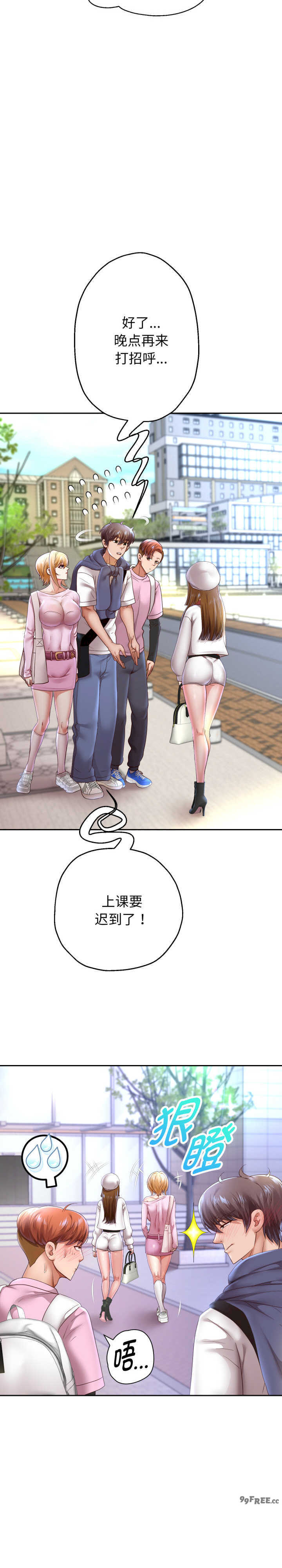 重生之长枪无敌/重生成为大只佬