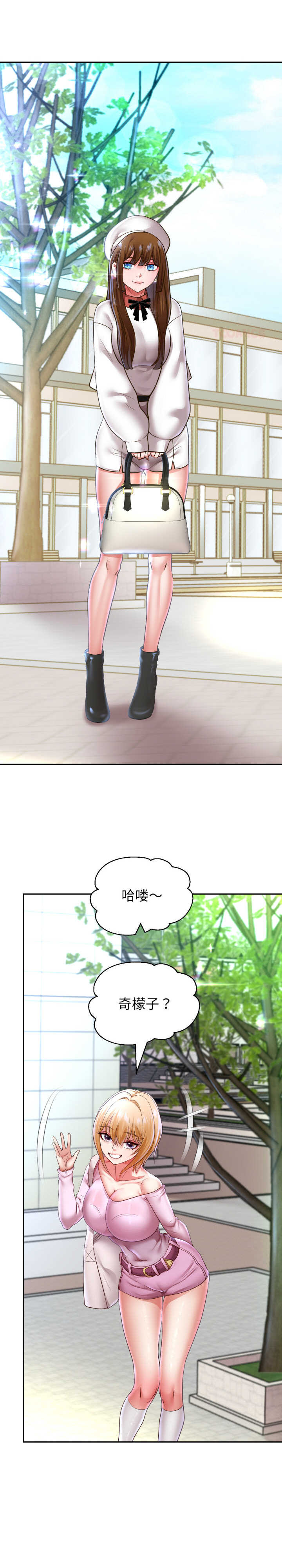 重生之长枪无敌/重生成为大只佬