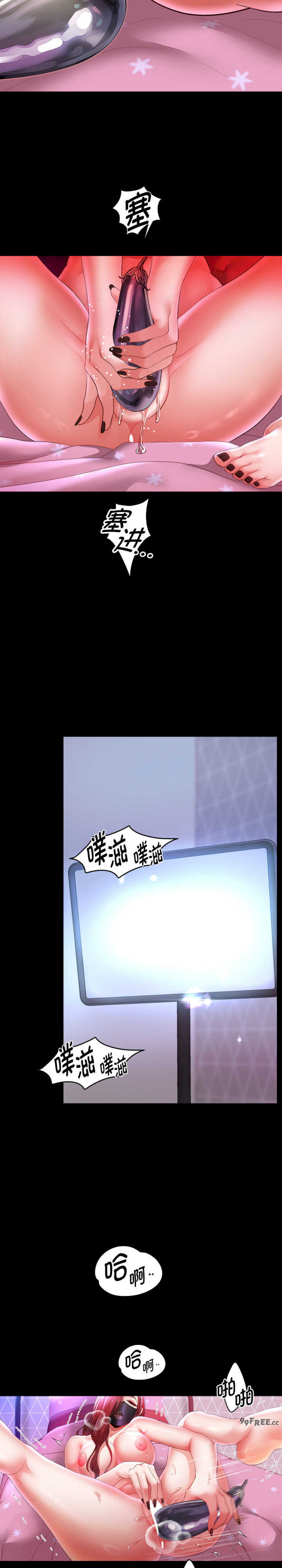 重生之长枪无敌/重生成为大只佬