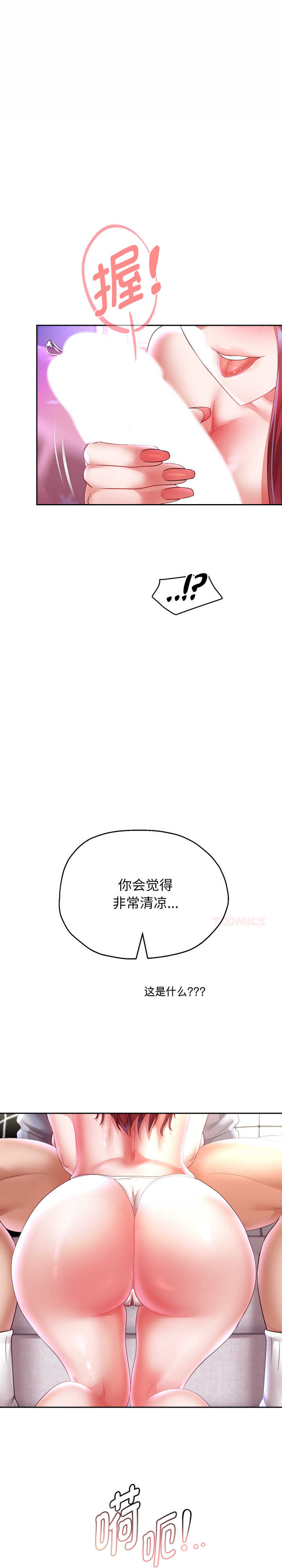 重生之长枪无敌/重生成为大只佬