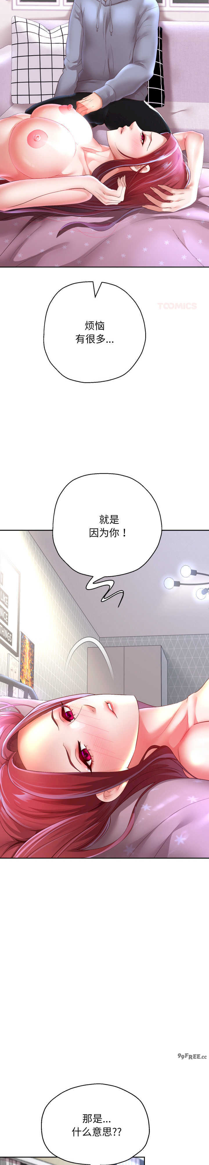 重生之长枪无敌/重生成为大只佬