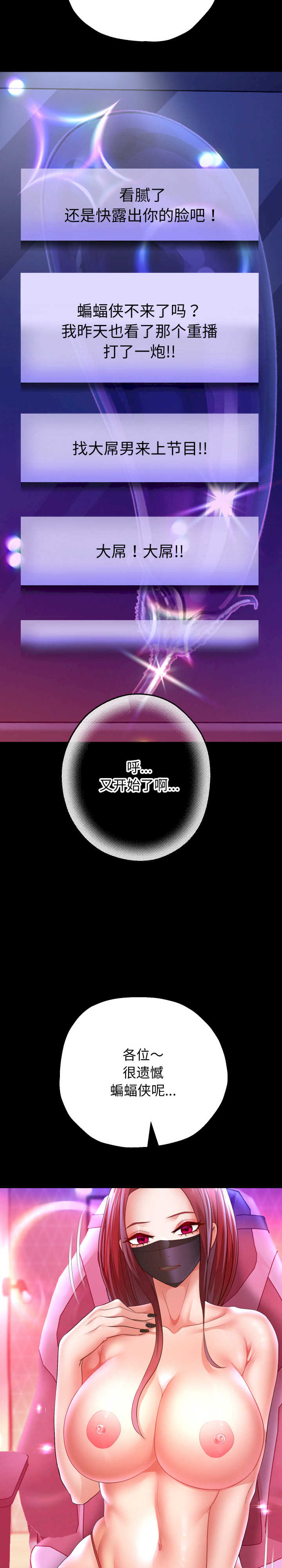 重生之长枪无敌/重生成为大只佬