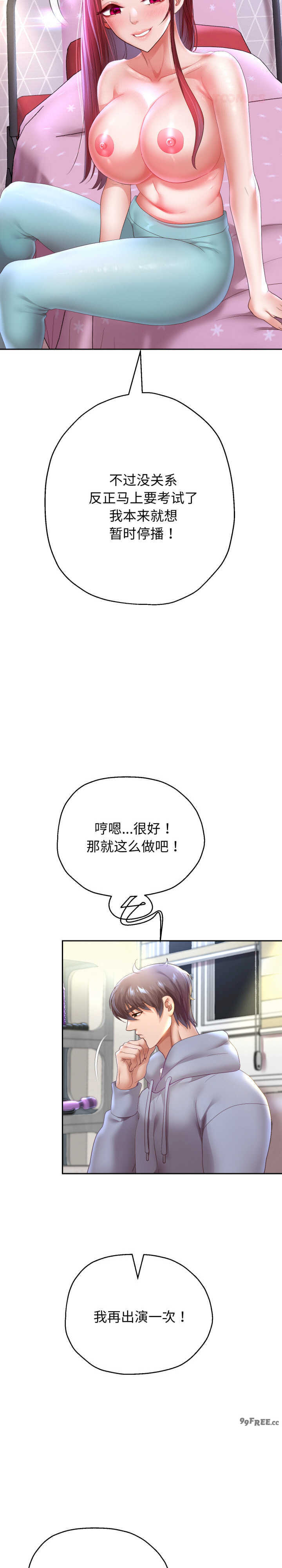 重生之长枪无敌/重生成为大只佬