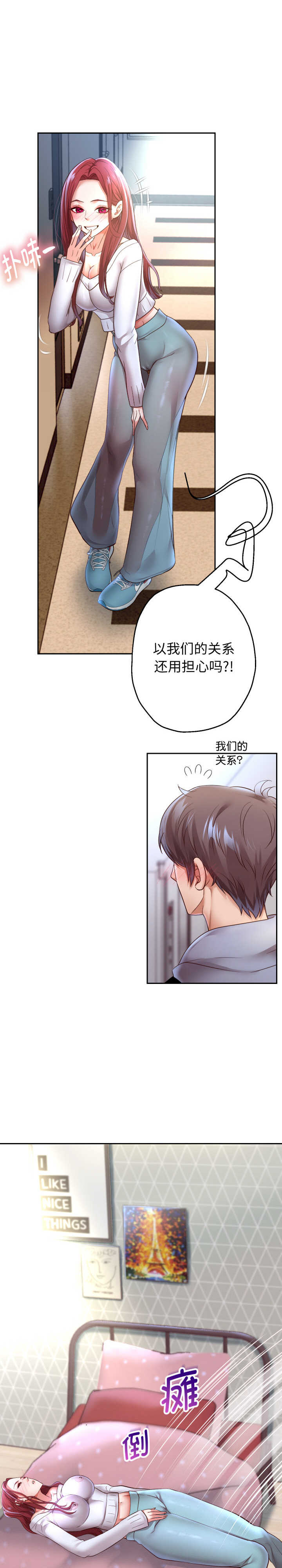 重生之长枪无敌/重生成为大只佬