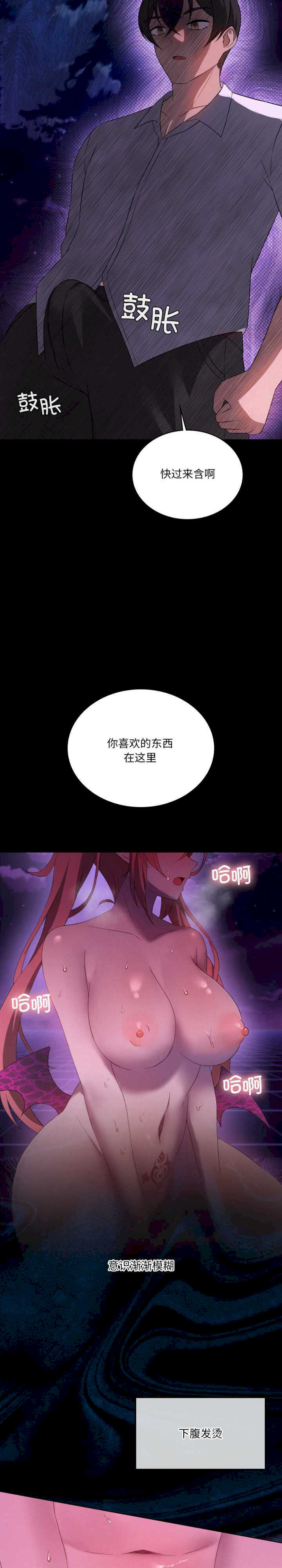 我靠升级逆袭成为大师/我爽爽升级