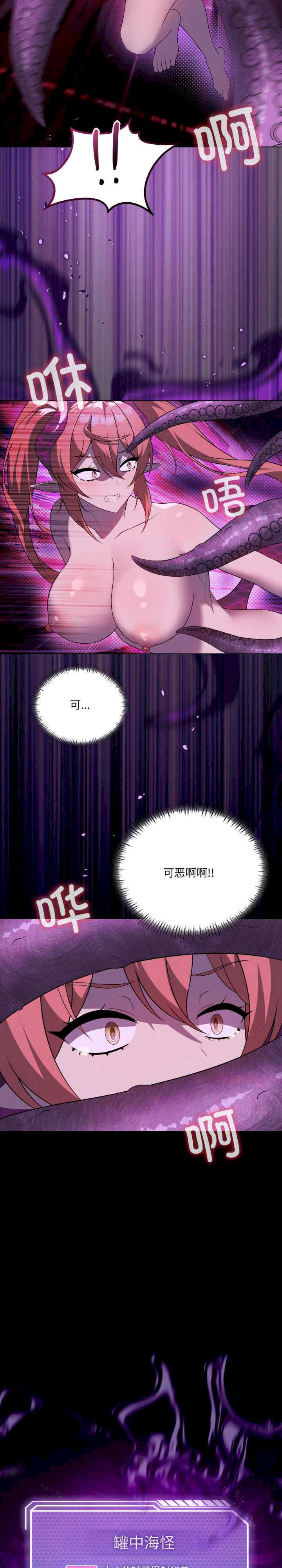 我靠升级逆袭成为大师/我爽爽升级